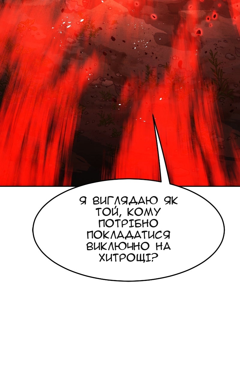 Сторінка 124
