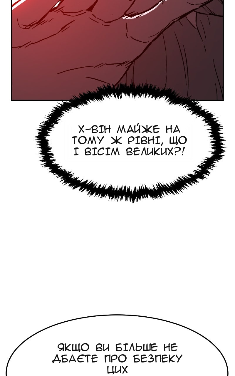 Сторінка 126