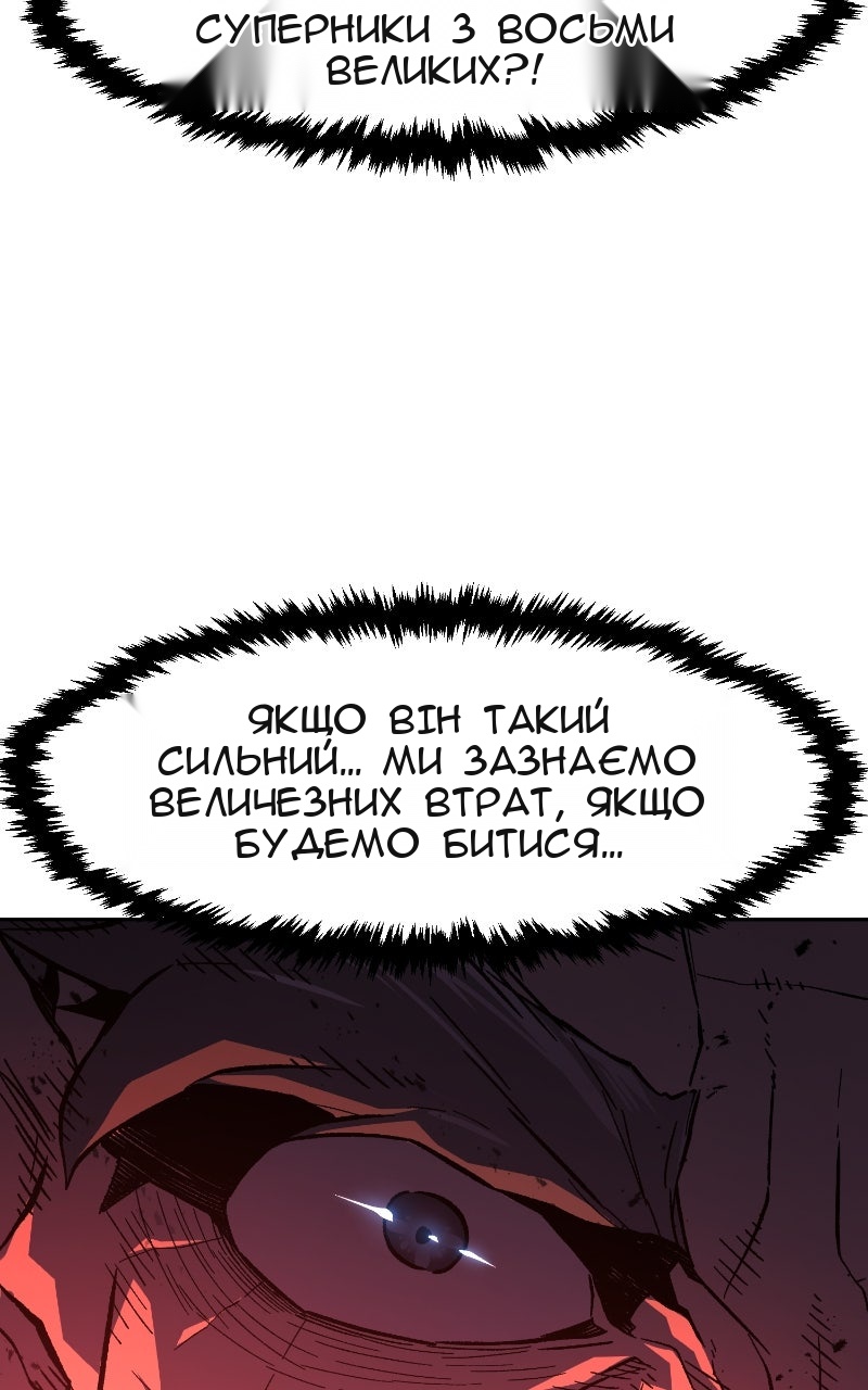 Сторінка 3