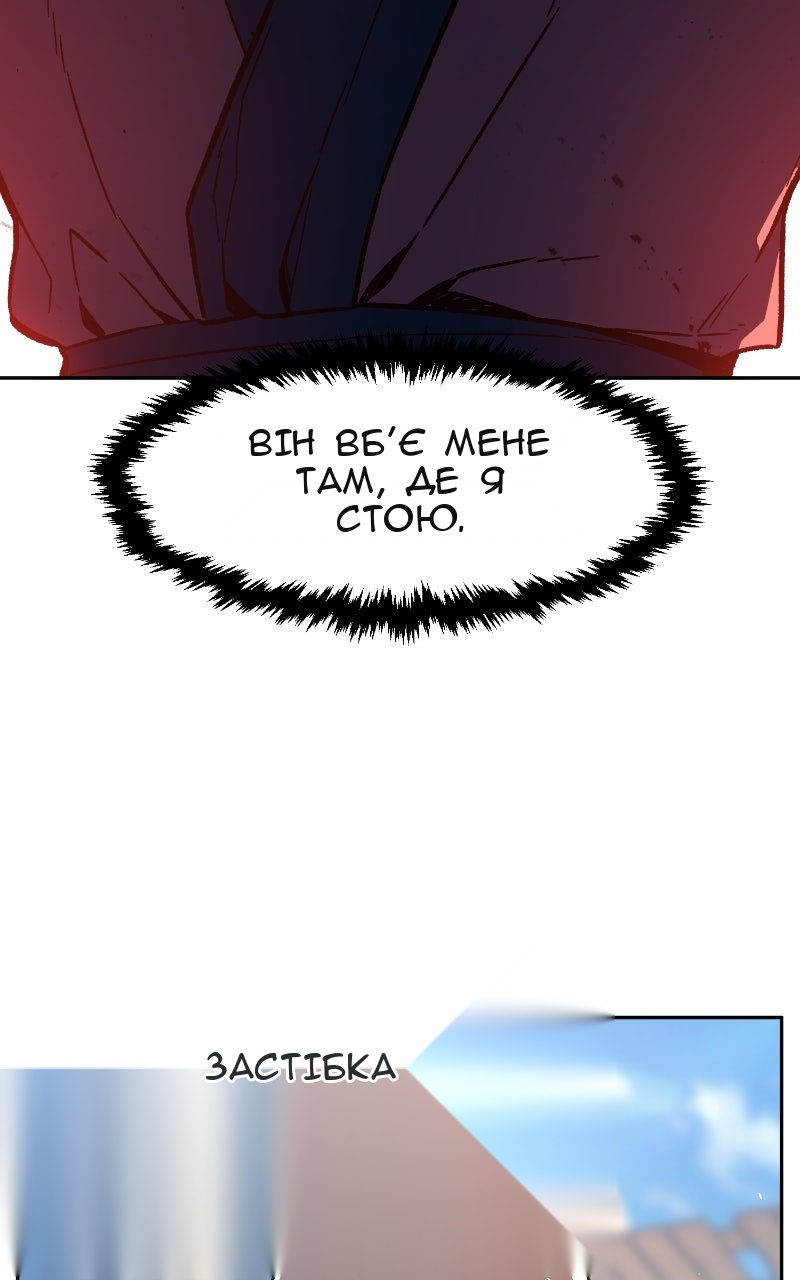Сторінка 6