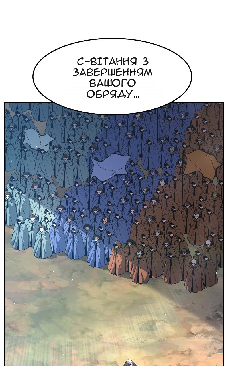 Сторінка 8