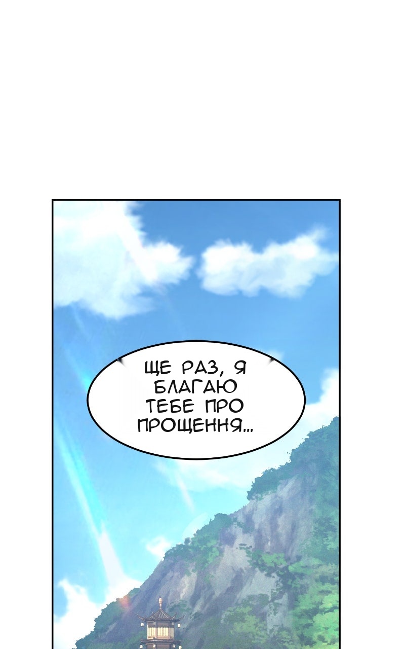 Сторінка 10