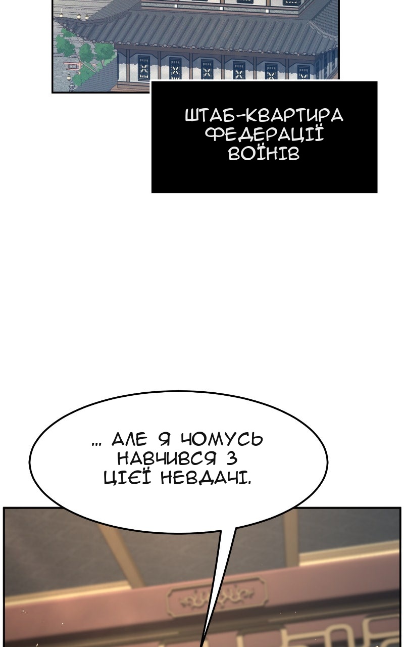 Сторінка 12