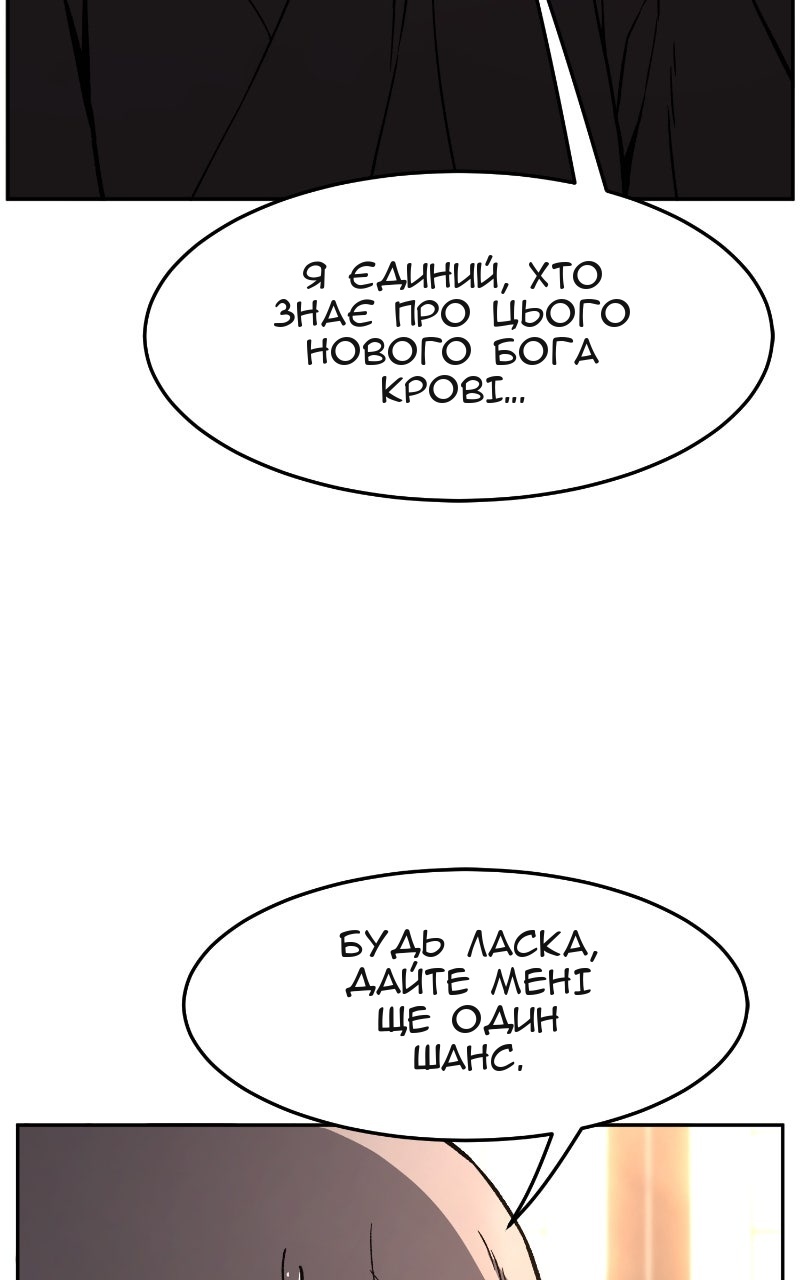 Сторінка 14