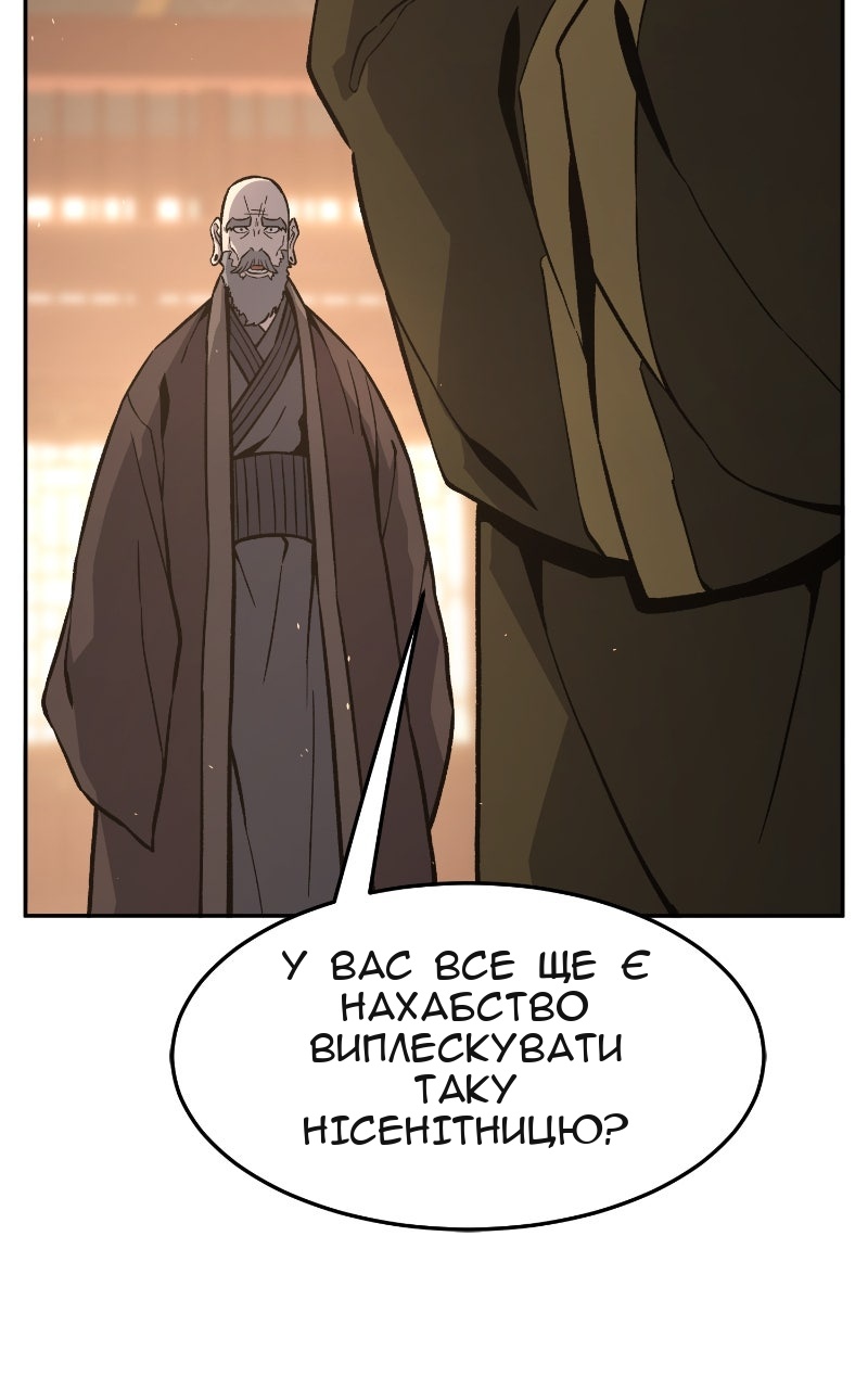 Сторінка 17