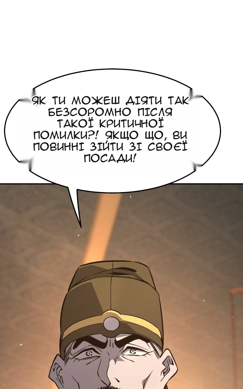 Сторінка 18