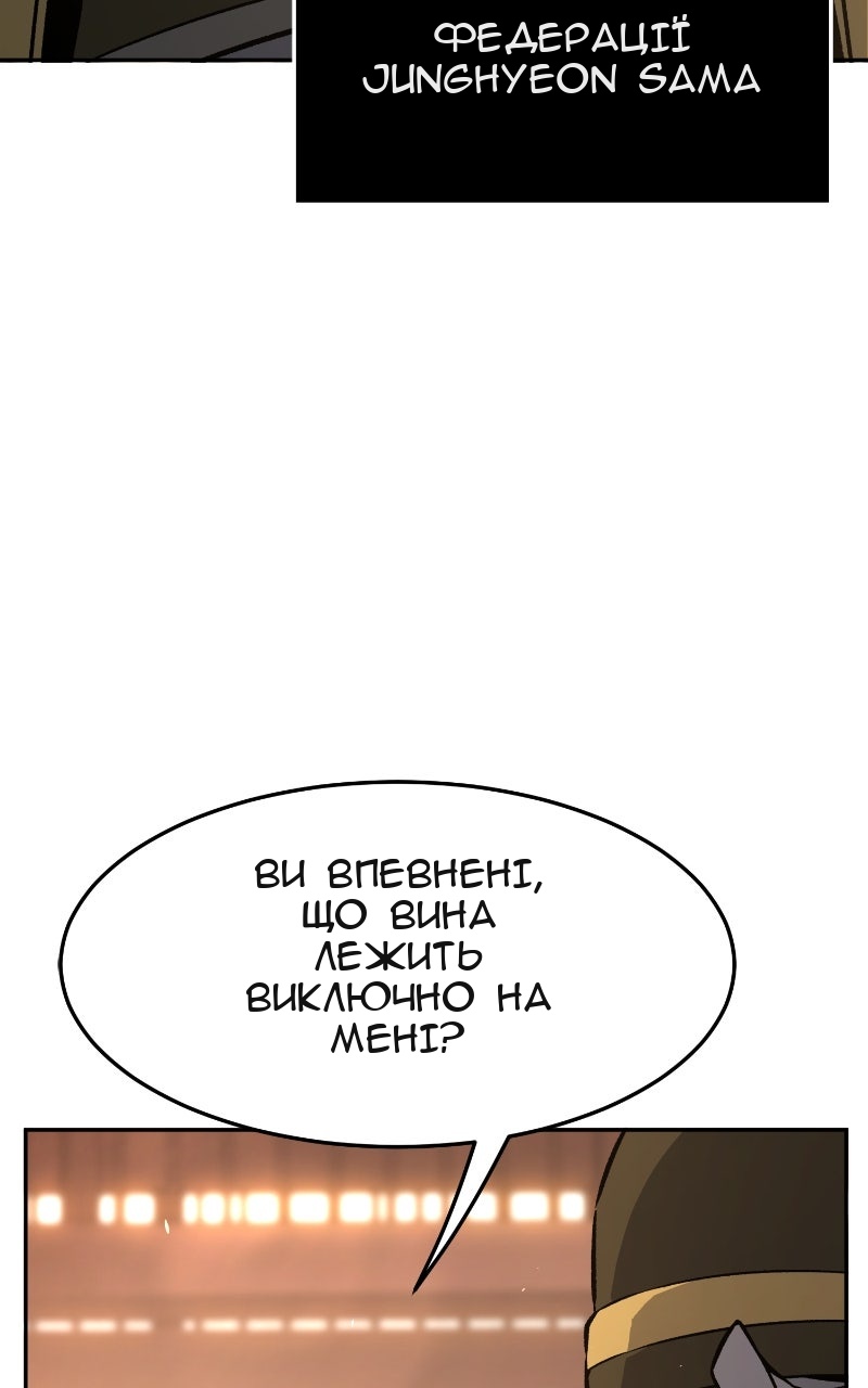 Сторінка 20