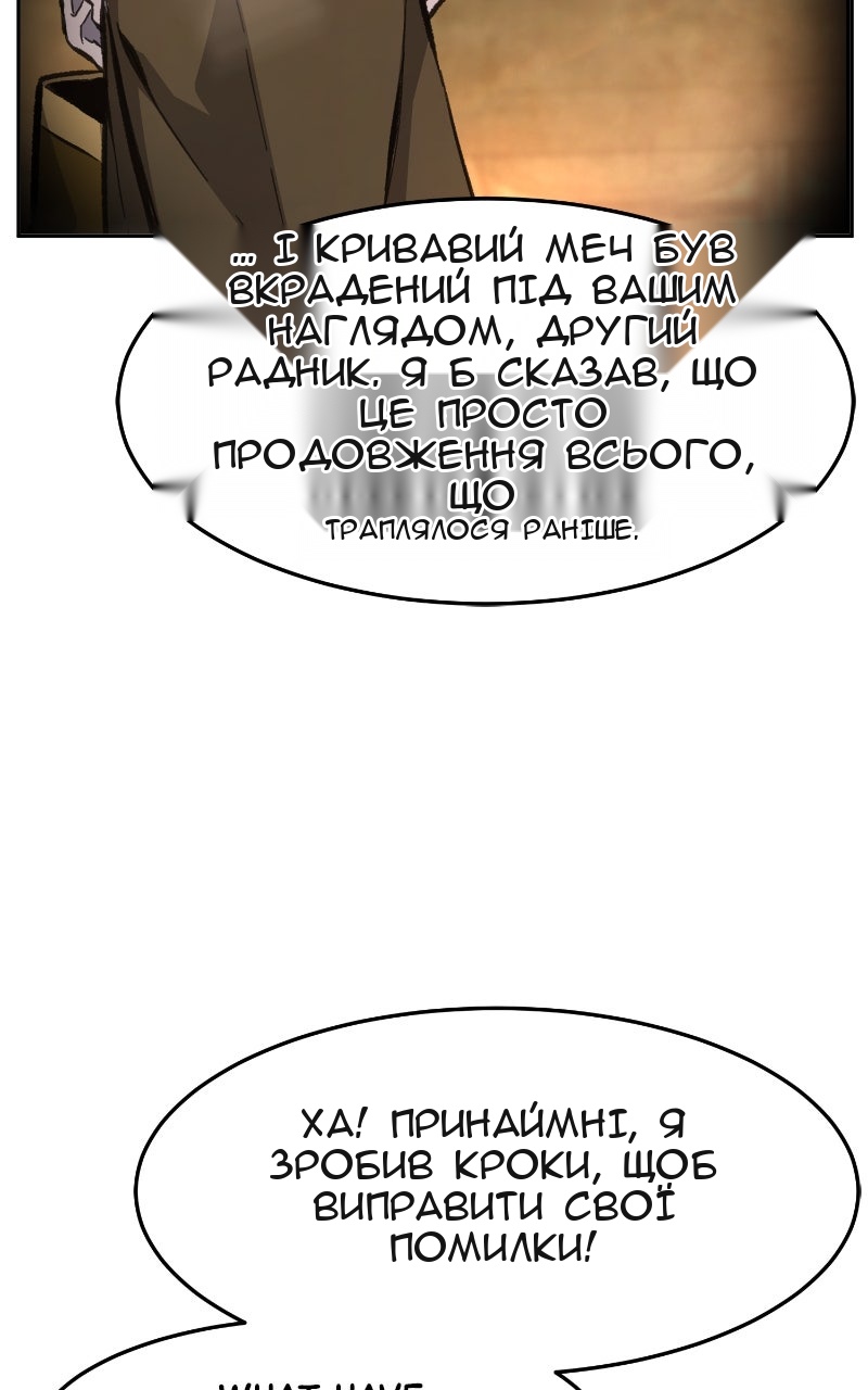 Сторінка 23