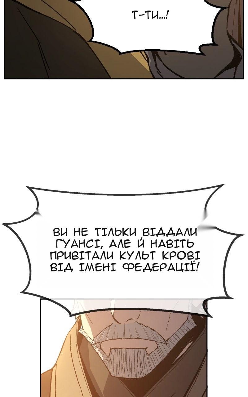 Сторінка 25