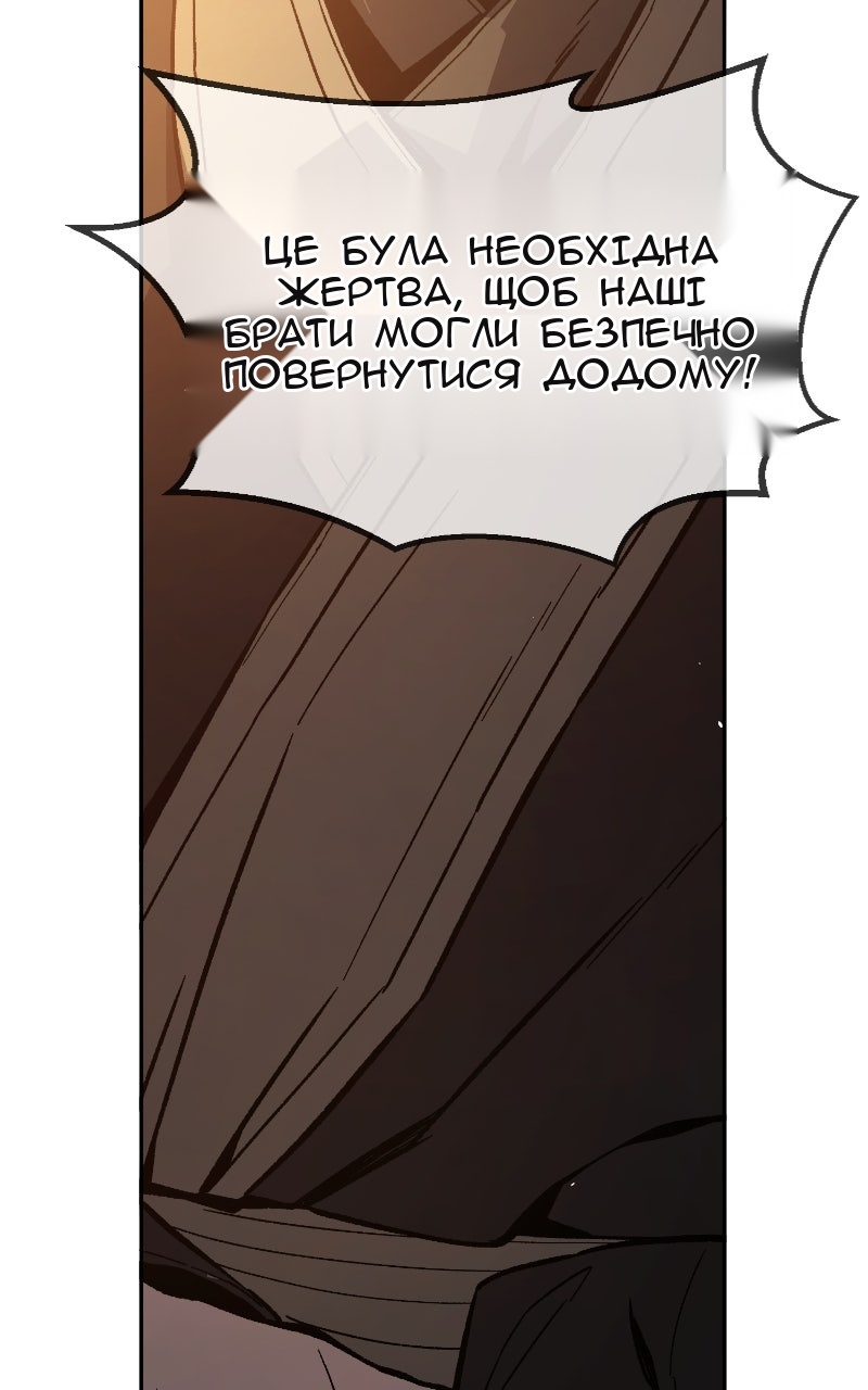 Сторінка 26