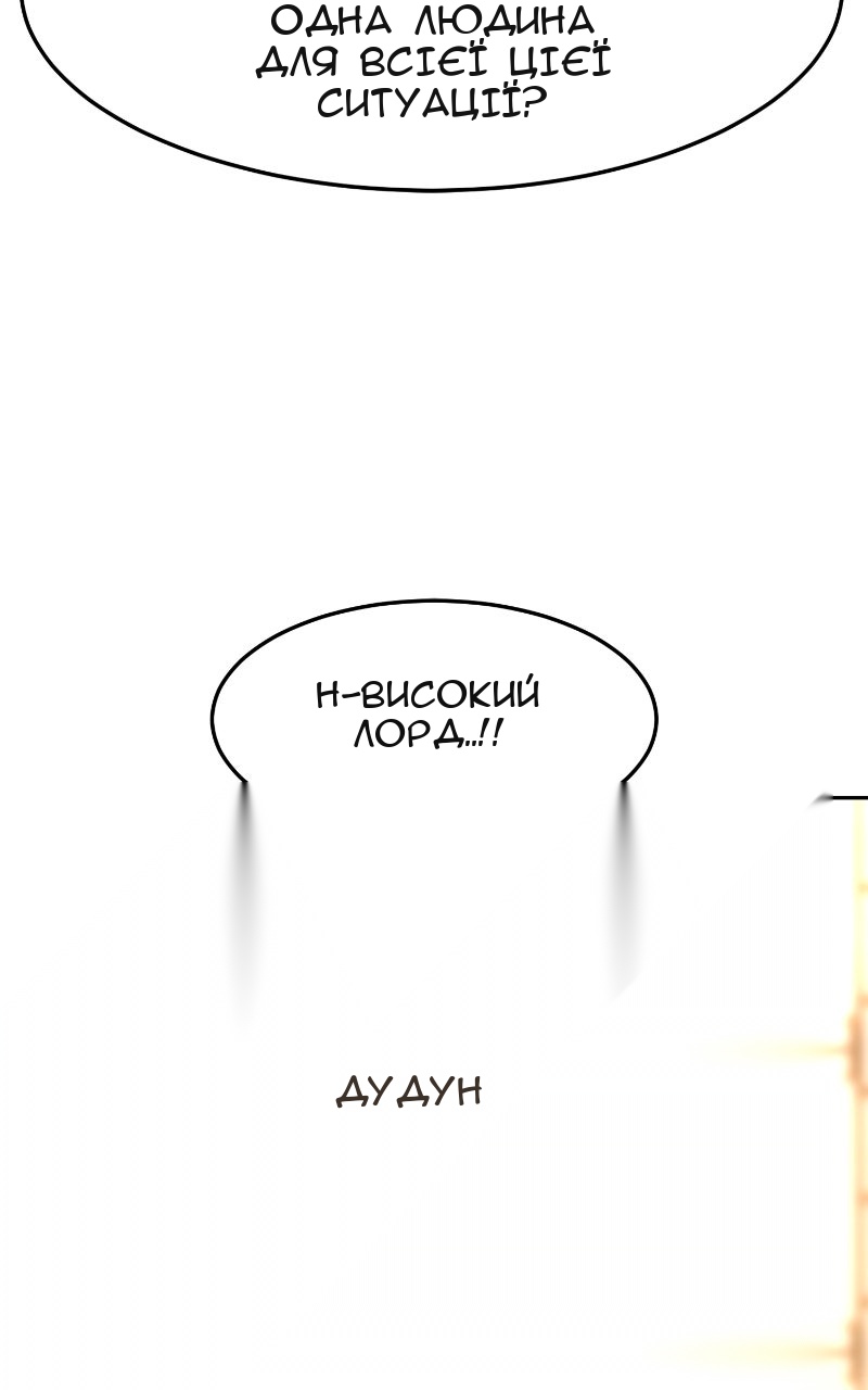 Сторінка 29