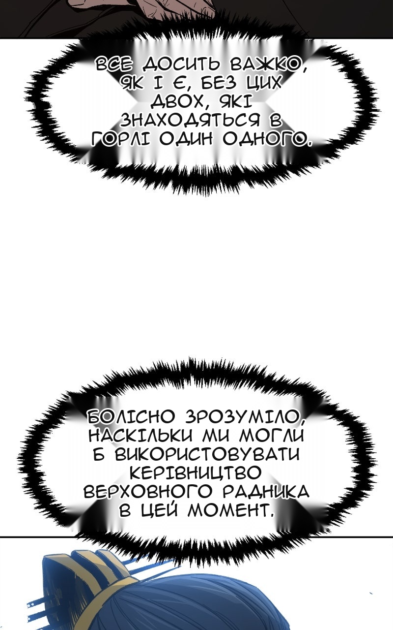 Сторінка 31