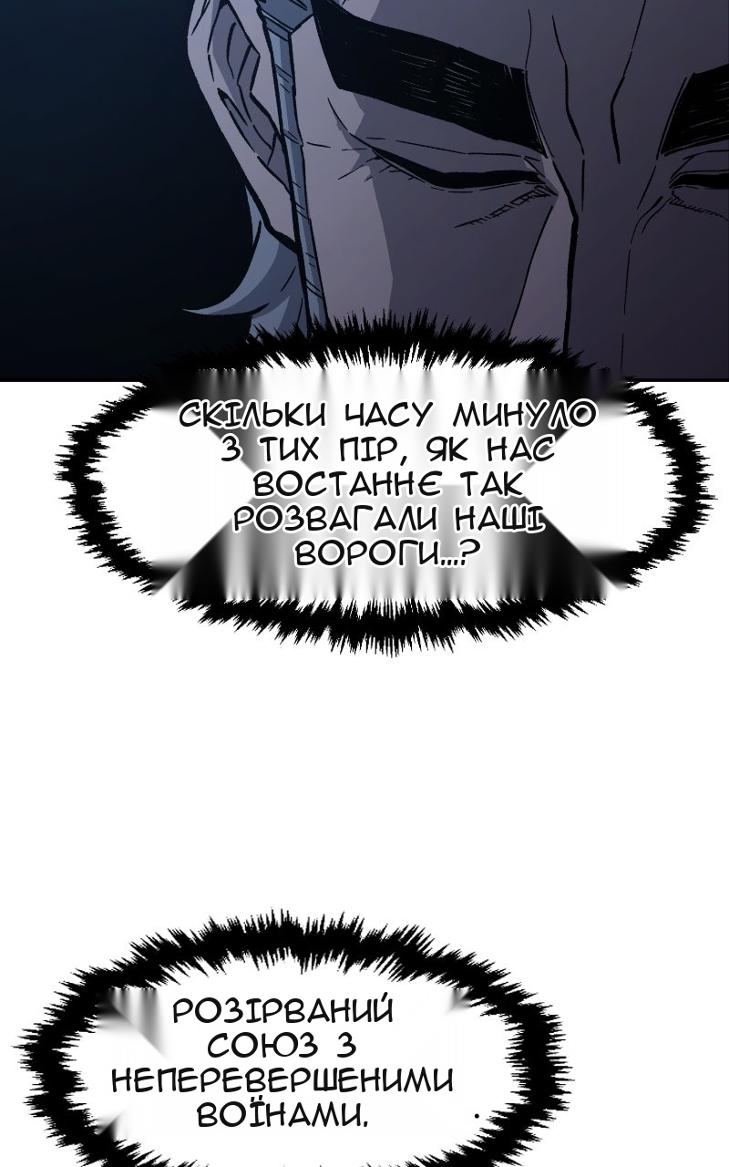 Сторінка 33