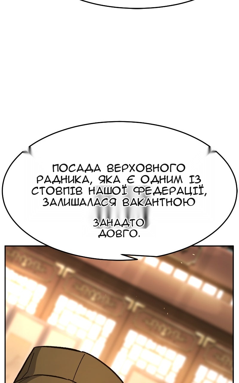 Сторінка 44