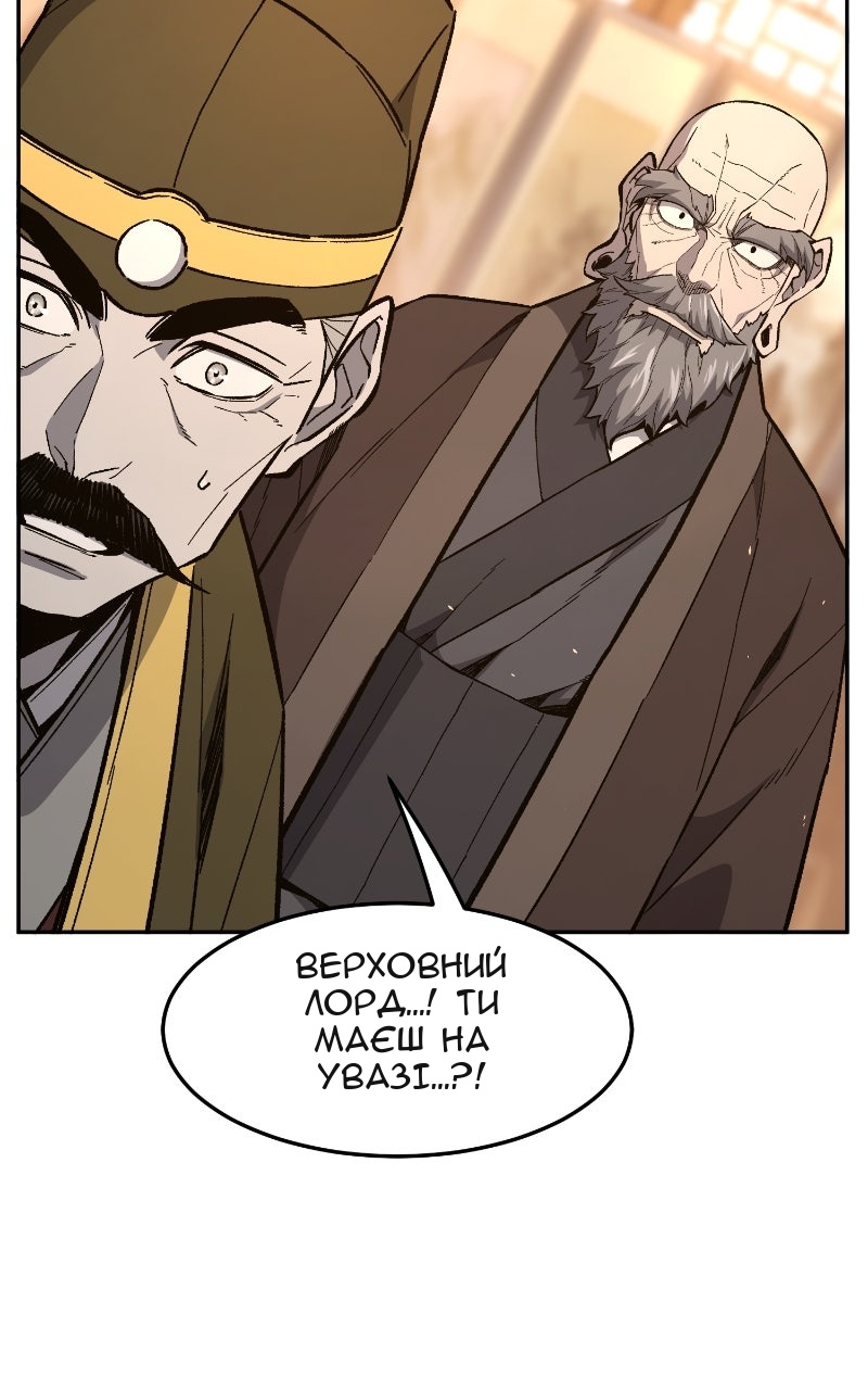 Сторінка 45