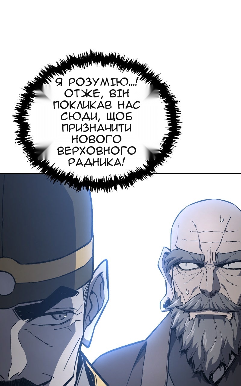 Сторінка 46
