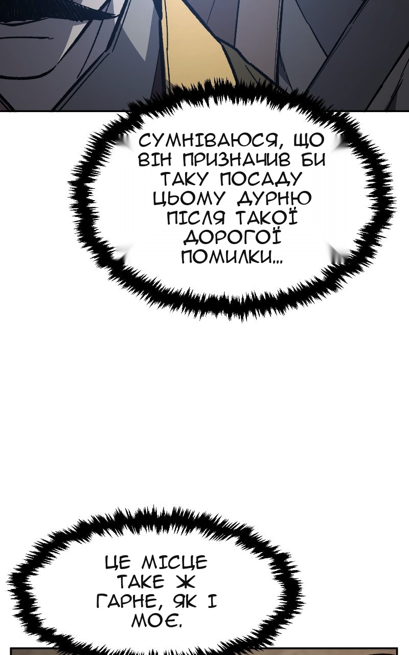 Сторінка 47