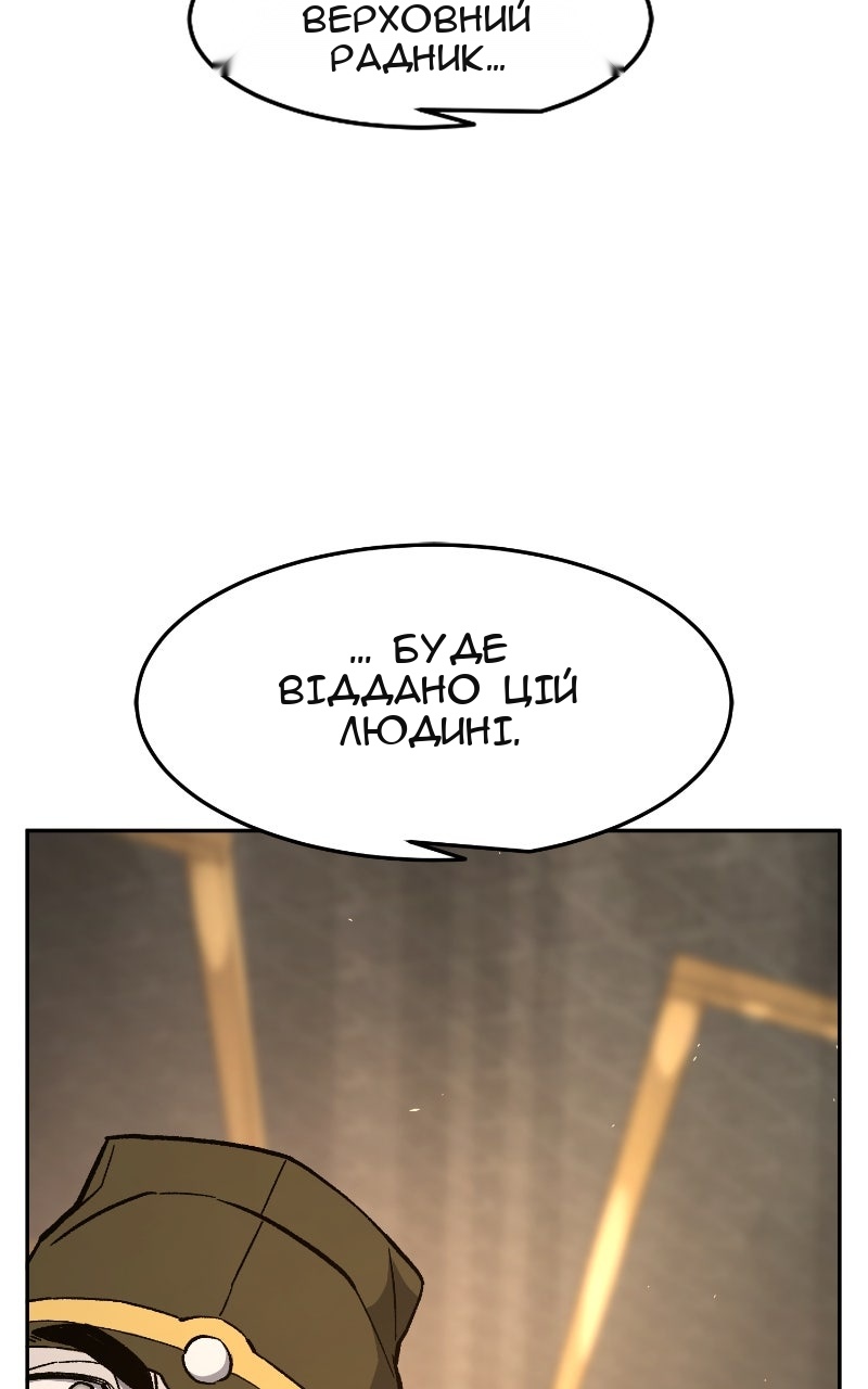 Сторінка 49