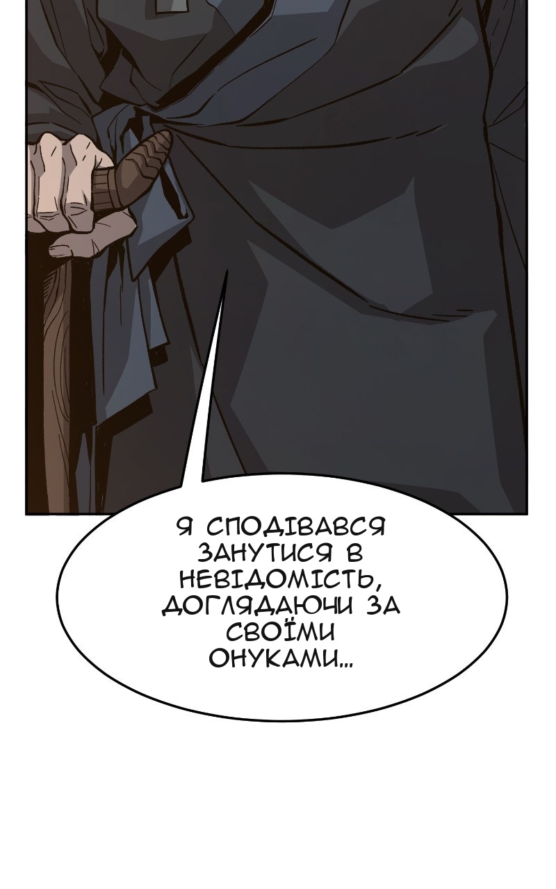 Сторінка 55