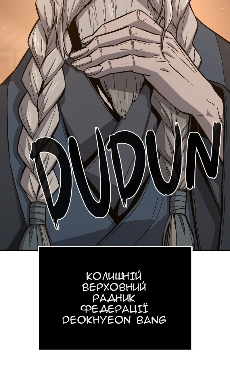 Сторінка 57