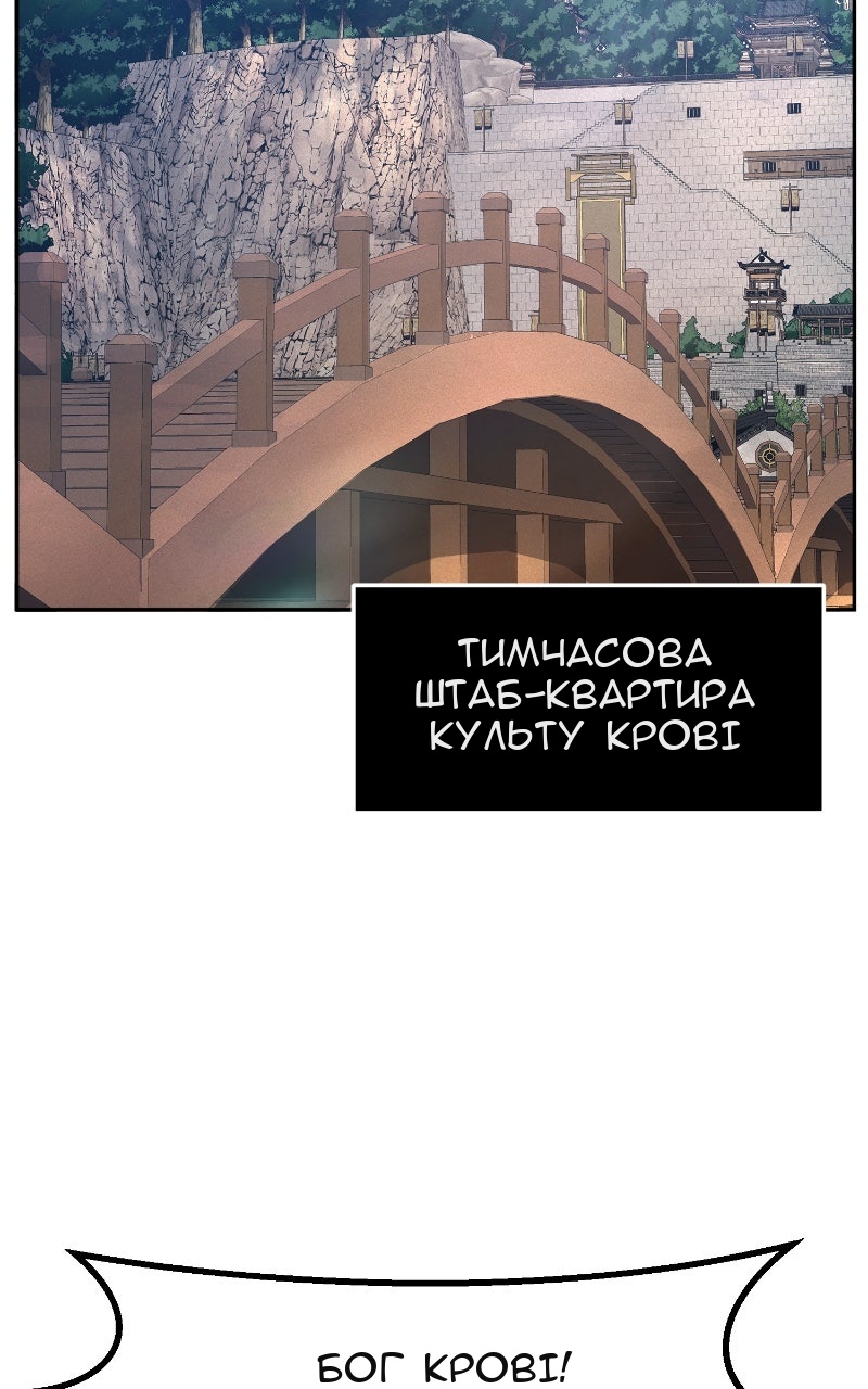Сторінка 60