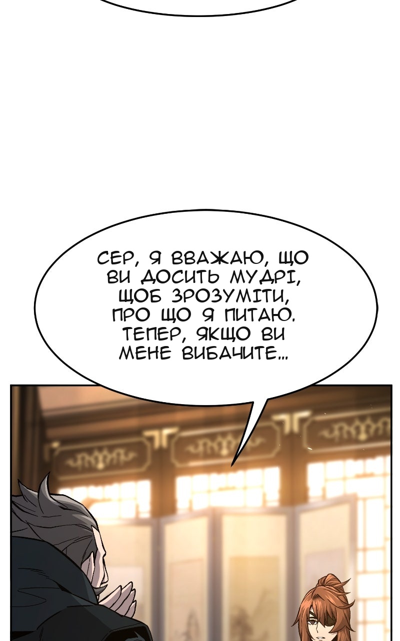 Сторінка 64