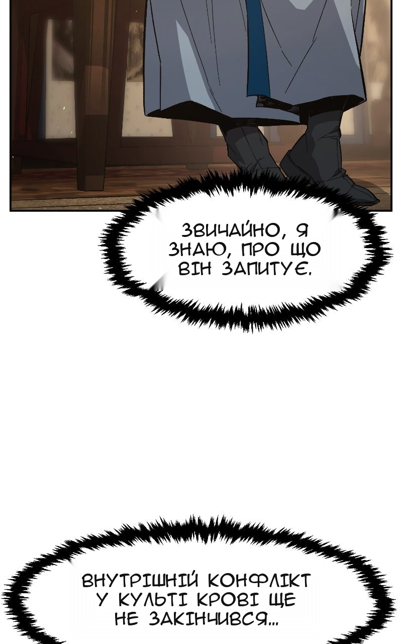 Сторінка 67