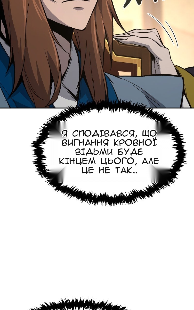 Сторінка 69