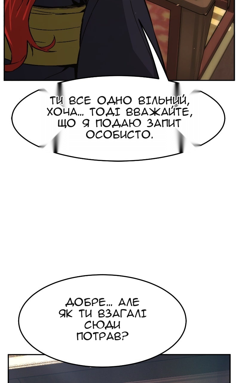 Сторінка 73