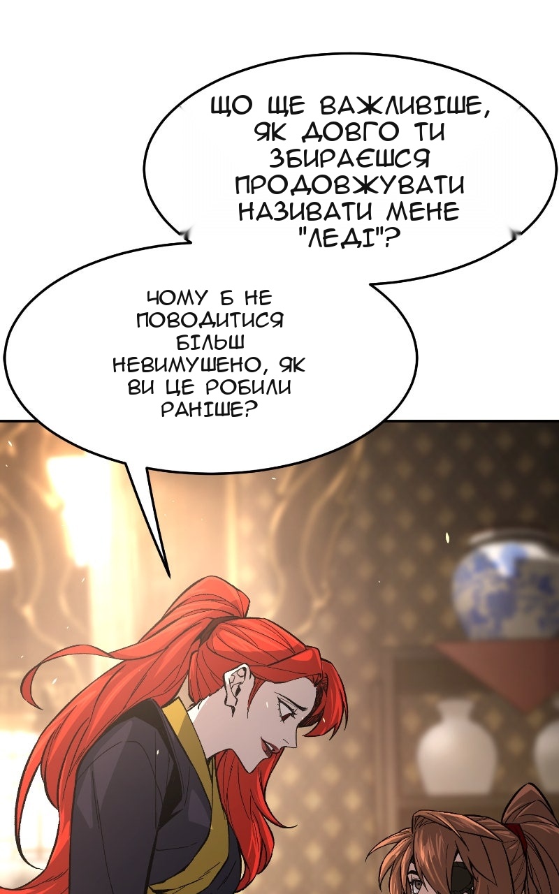 Сторінка 75