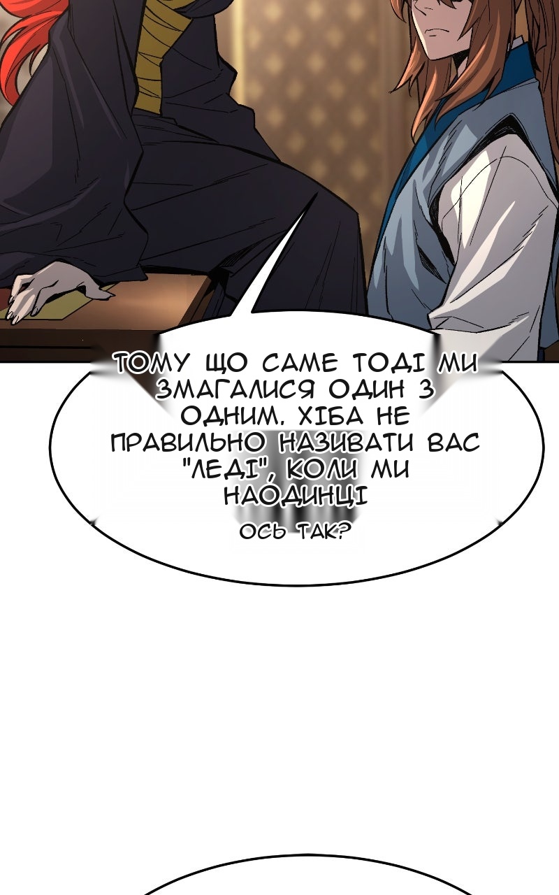 Сторінка 76
