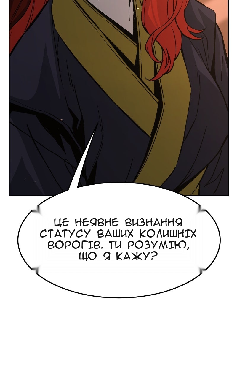 Сторінка 78