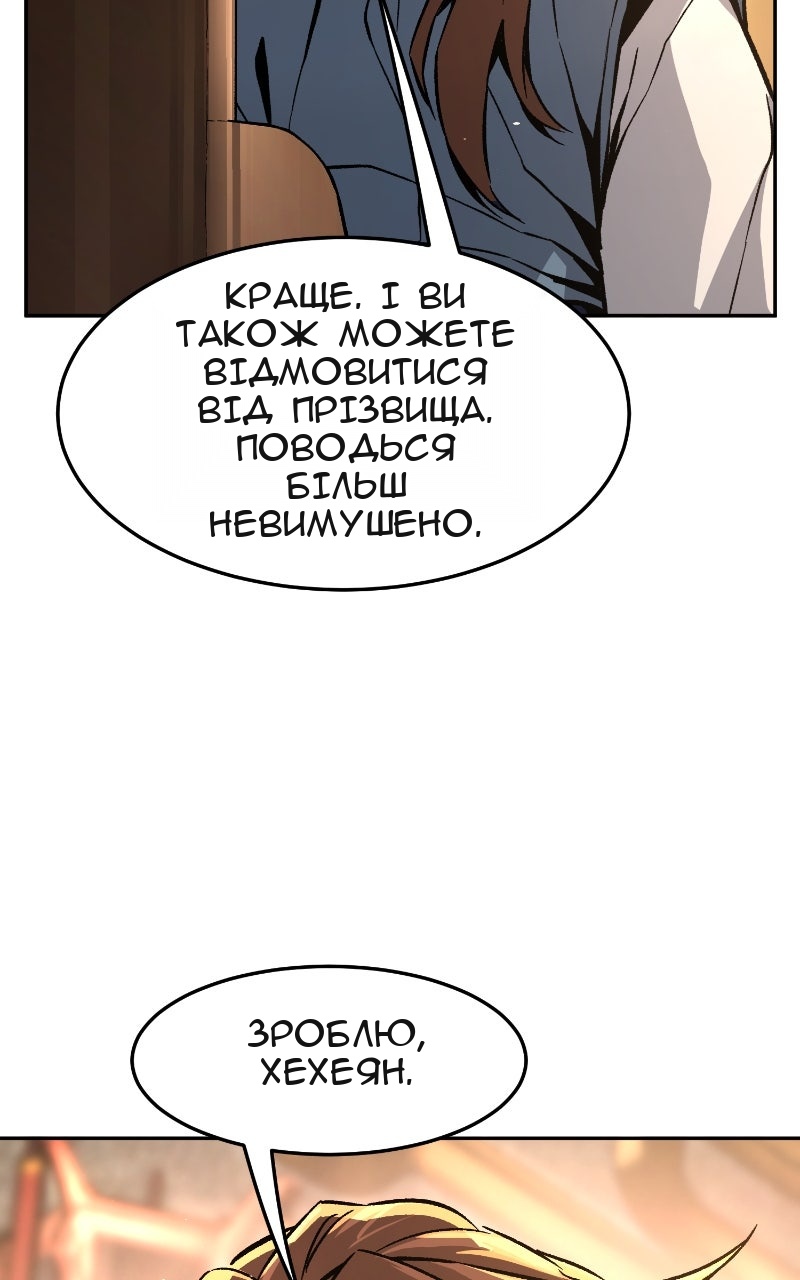 Сторінка 80