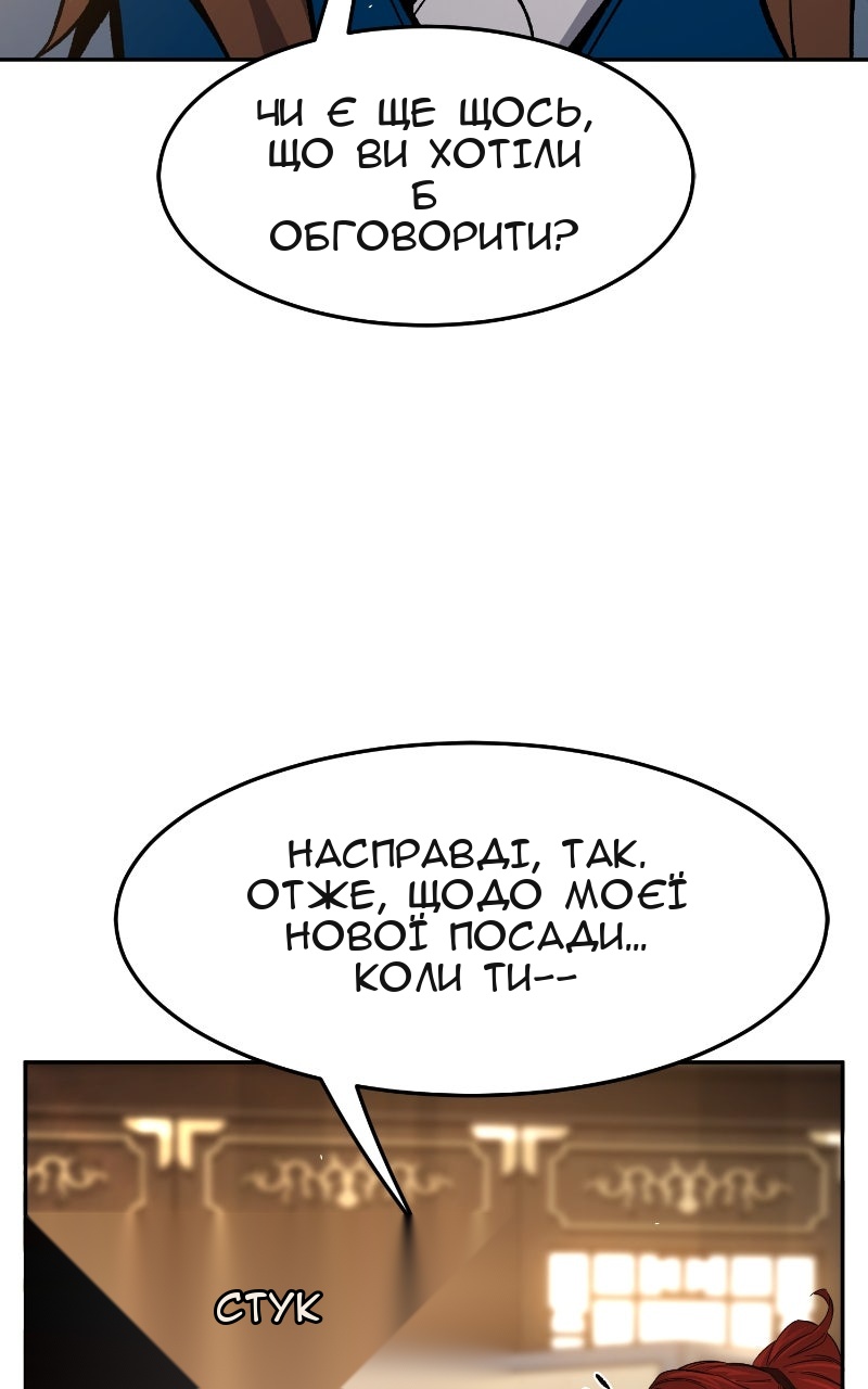 Сторінка 82