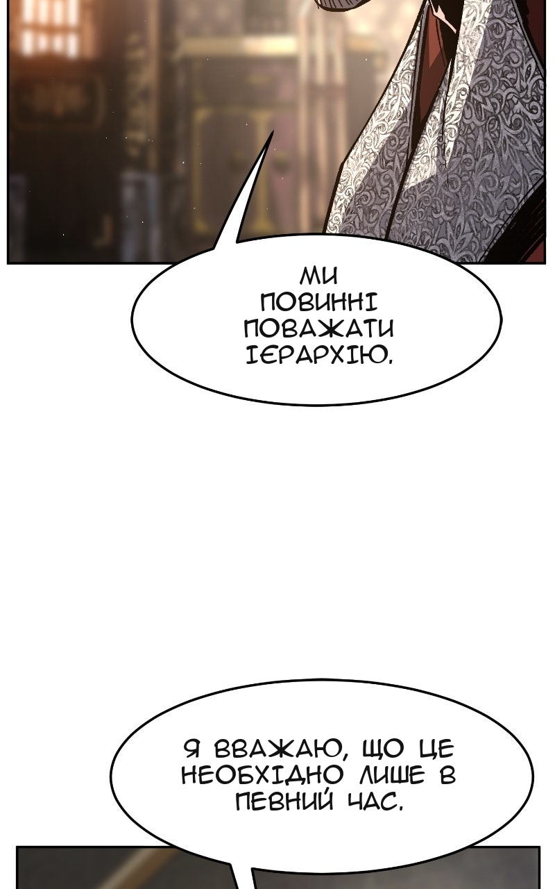 Сторінка 91