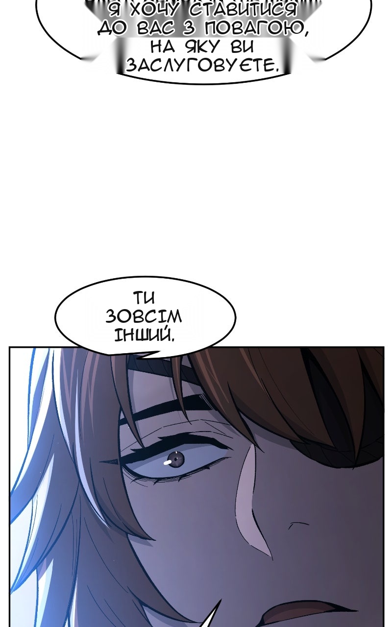 Сторінка 93