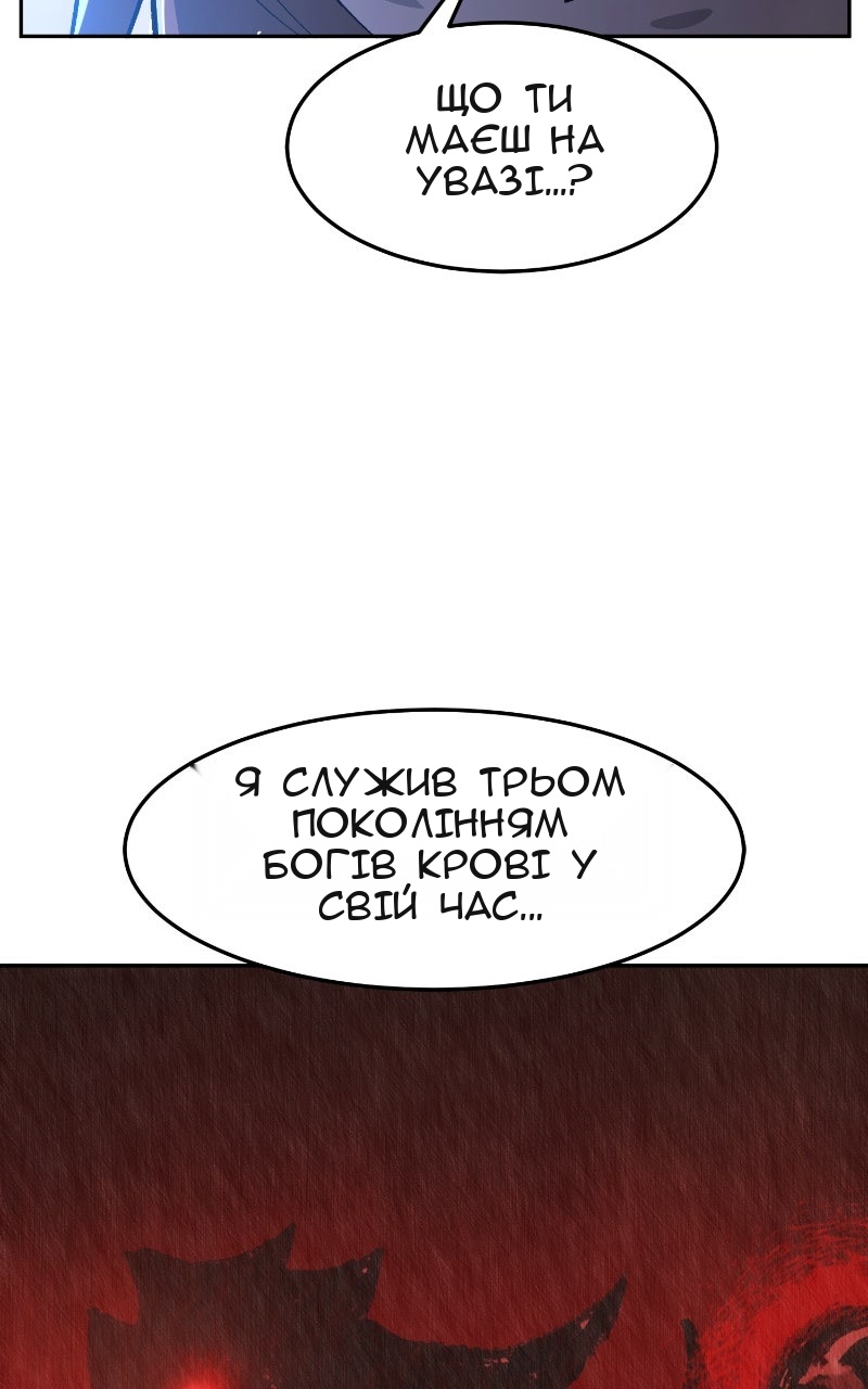 Сторінка 94