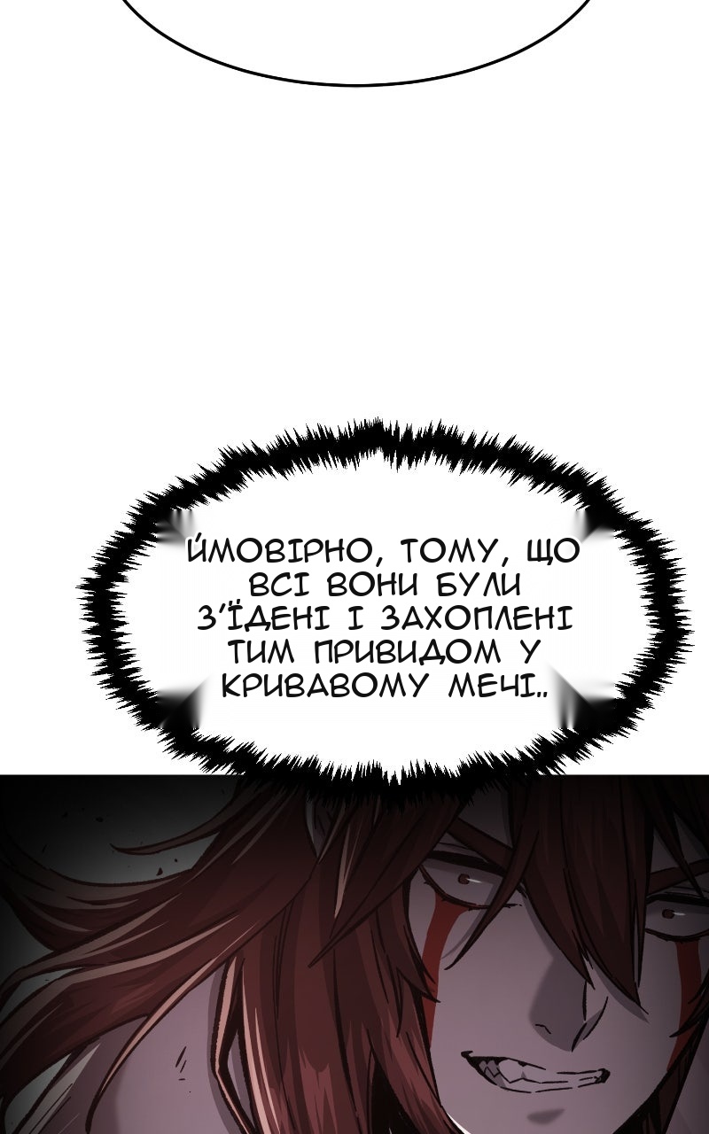 Сторінка 97