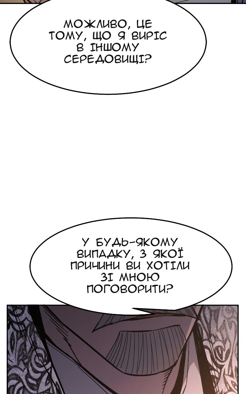 Сторінка 99