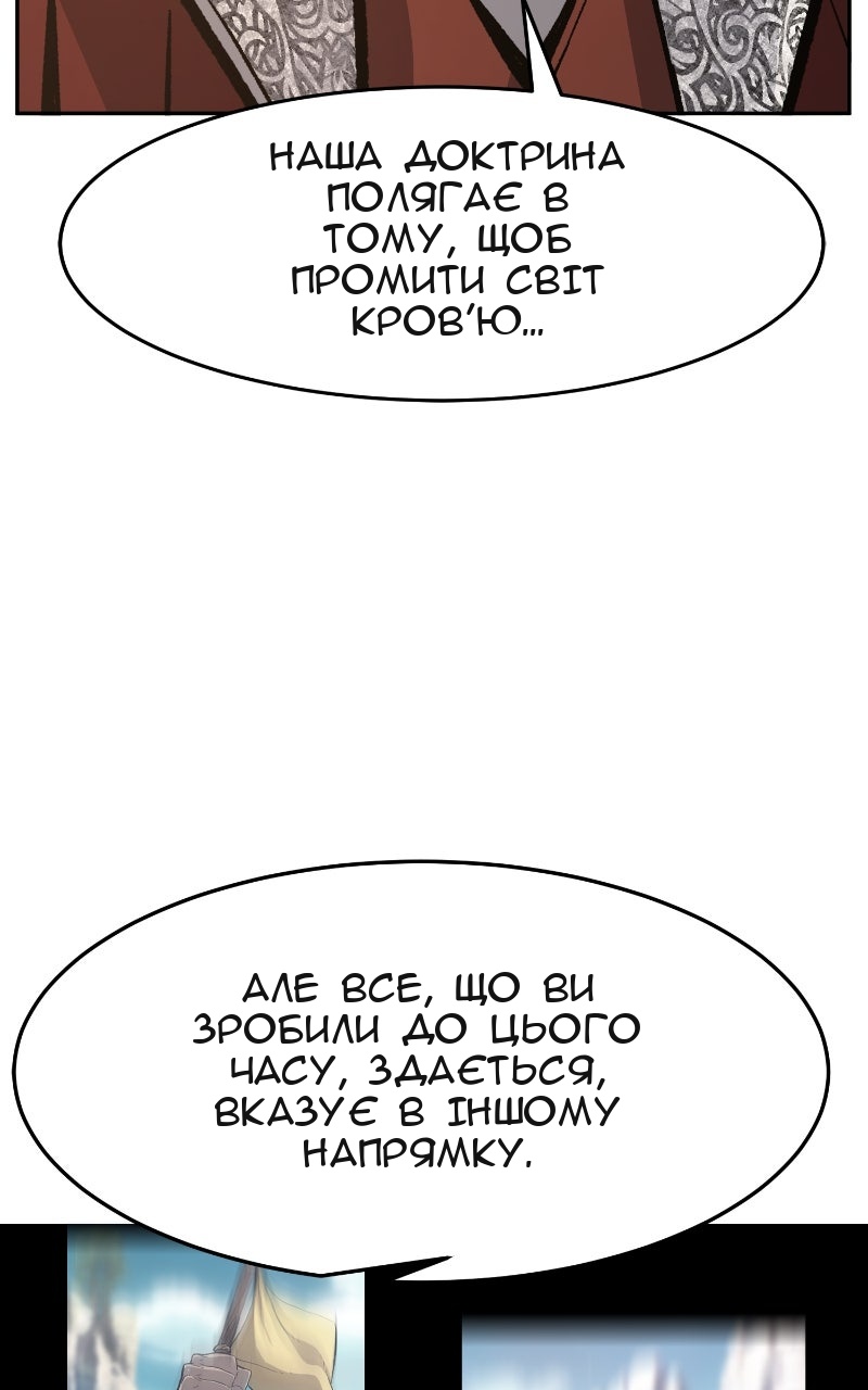 Сторінка 102