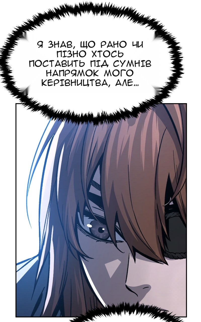 Сторінка 105
