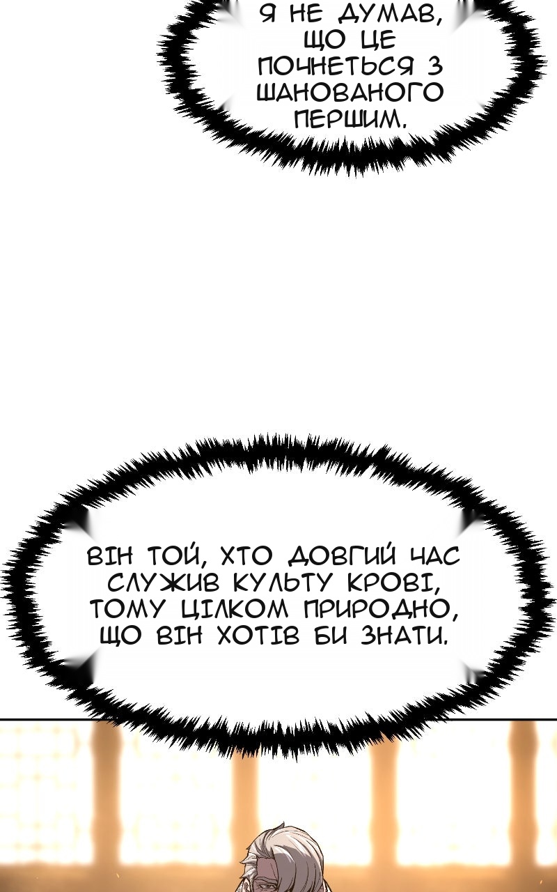 Сторінка 106