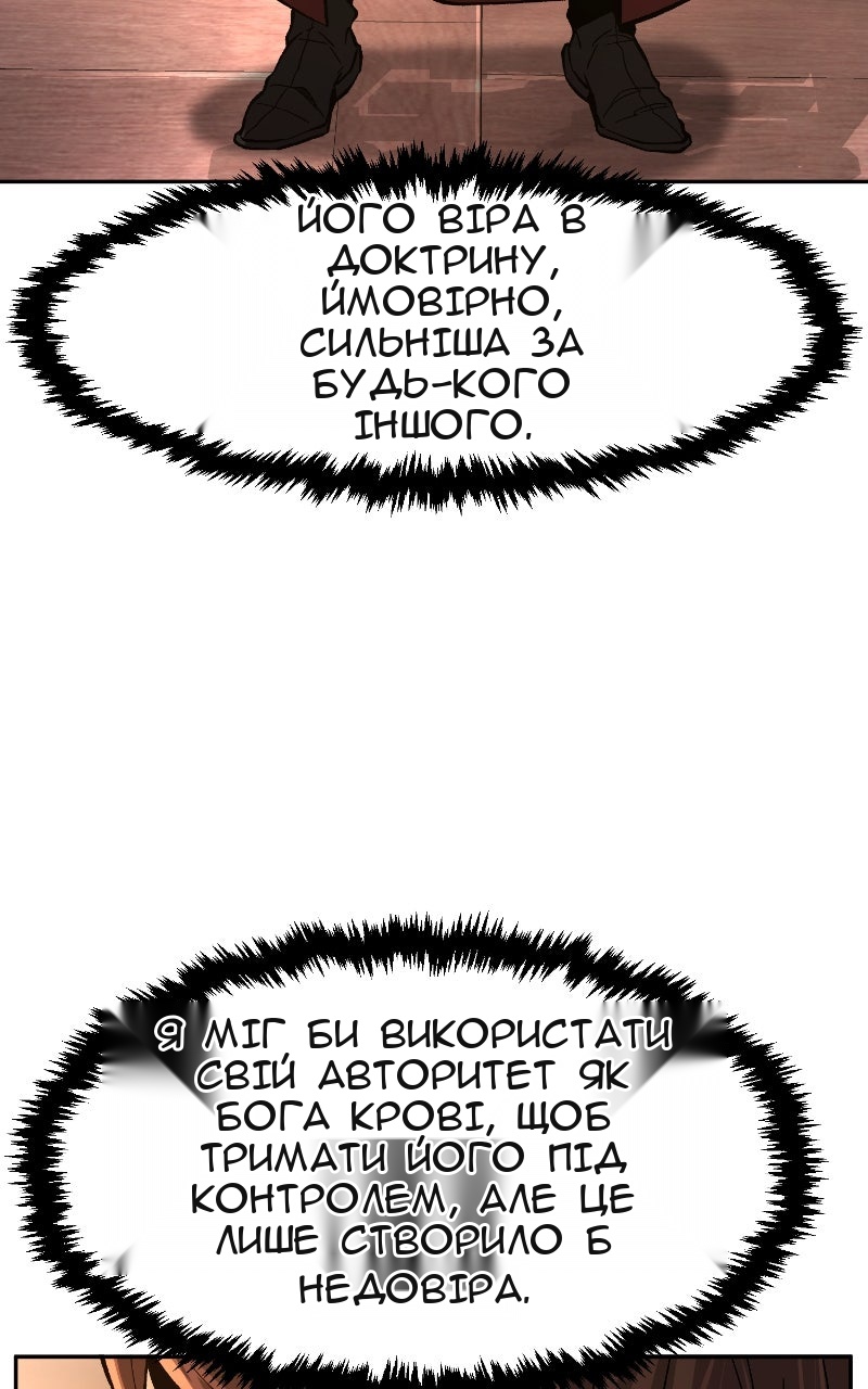 Сторінка 108