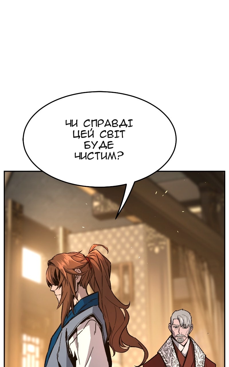 Сторінка 111