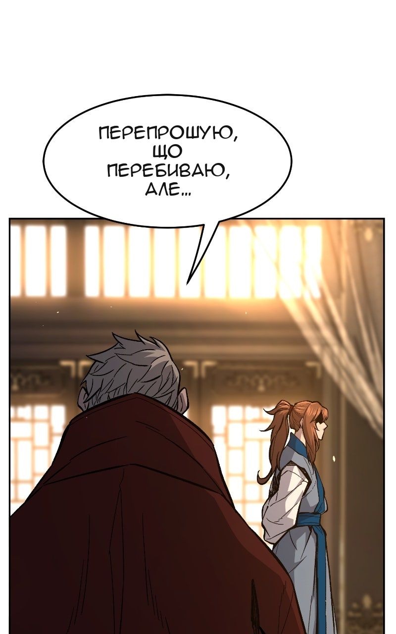 Сторінка 116