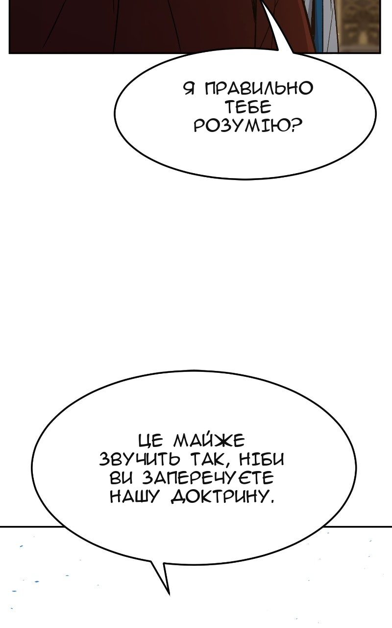 Сторінка 117