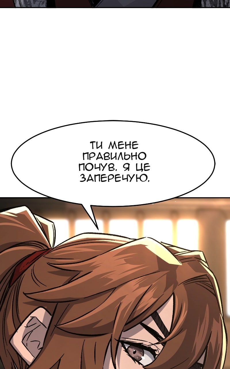 Сторінка 119