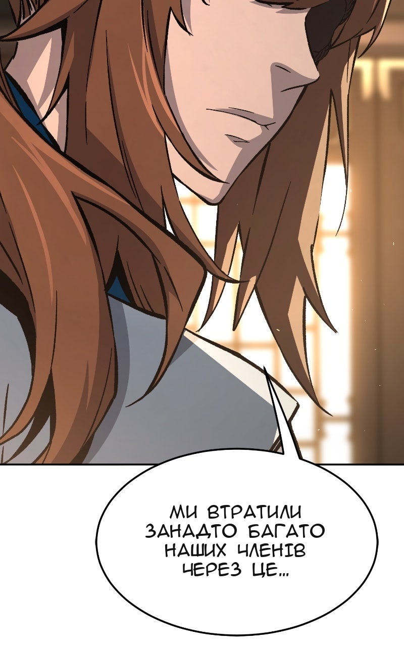 Сторінка 120