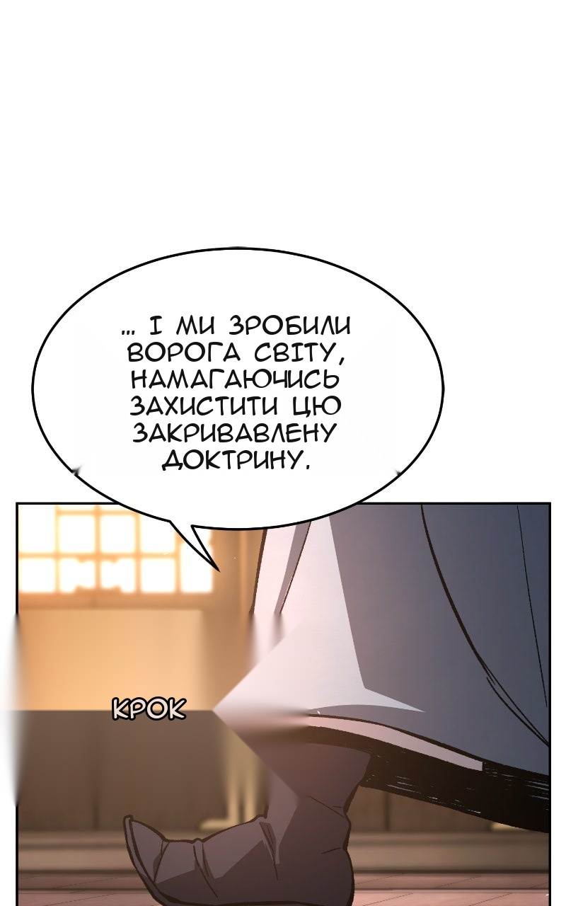 Сторінка 121