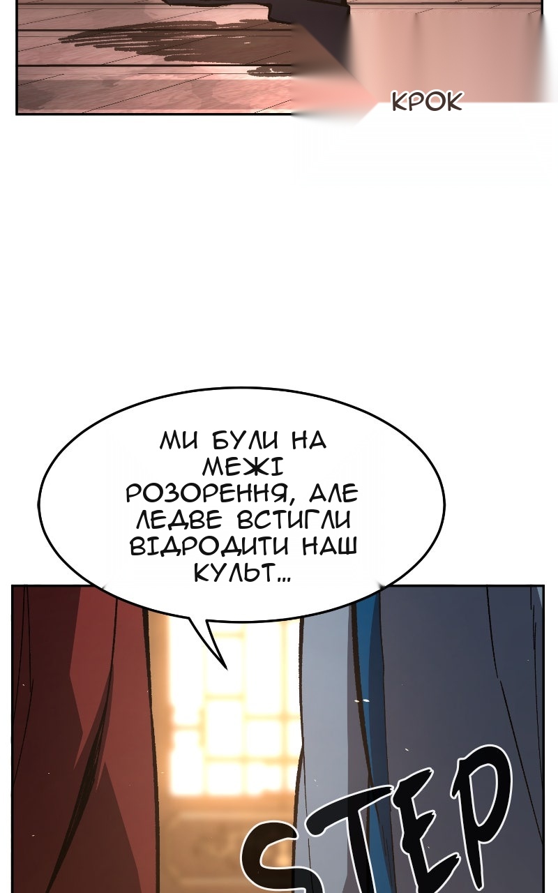 Сторінка 122